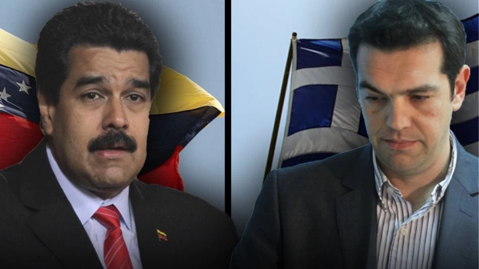 Το απόλυτο χάος στην Βενεζουέλα αλλά ο ΣΥΡΙΖΑ στηρίζει… Μαδούρο!